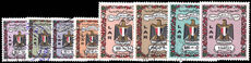 Libya 1972 New Currency set fine used.