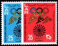 Libya 1972 Olympic Games unmounted mint.