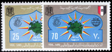 Libya 1974 Centenary of UPU unmounted mint.