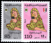 Libya 1976 International Children's Day unmounted mint.