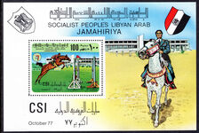 Libya 1977 First International Turf Championships souvenir sheet unmounted mint.
