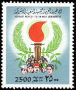 Libya 1979 2500d Torch and Laurel Wreath unmounted mint.