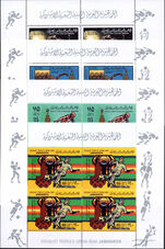 Libya 1979 Pre-Olympics sheetlets set unmounted mint.