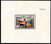 Spain 1938 US Constitution Air souvenir sheet slightest trace of hinge and tiny mark on margin.