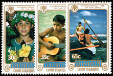 Aitutaki 1979 International Year of the Child unmounted mint.