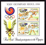 Aitutaki 1988 Olympic Games Seoul. Ancient and modern Olympic sports souvenir sheet unmounted mint.