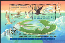 Cocos (Keeling) Islands 1995 Jakarta Exhibition souvenir sheet unmounted mint.