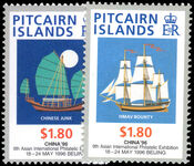 Pitcairn Islands 1996 CHINA 96 Ninth Asian International Stamp Exhibition unmounted mint.