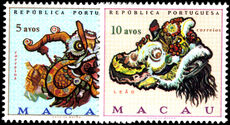Macau 1971 Chinese Carnival Masks unmounted mint.