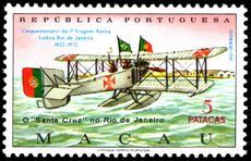 Macau 1972 50th Anniversary of First Flight from Lisbon to Rio de Janeiro unmounted mint.