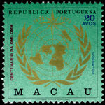 Macau 1973 Centenary of WMO unmounted mint.