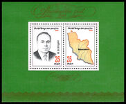 Azerbaijan 1993 Haxcivan souvenir sheet unmounted mint.