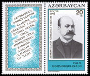 Azerbaijan 1994 Jalil Mamedquluzade unmounted mint.