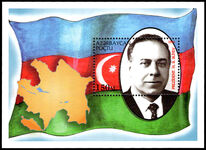 Azerbaijan 1994 President Haidar Aliev souvenir sheet unmounted mint.