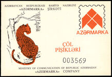 Azerbaijan 1994 Wild Cats booklet unmounted mint.