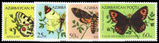 Azerbaijan 1995 Butterflies unmounted mint.
