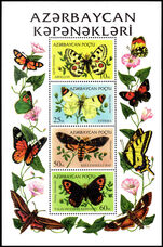 Azerbaijan 1995 Butterflies souvenir sheet unmounted mint.