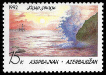 Azerbaijan 1992 unissued Caspian sea unmounted mint.