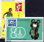 Bolivia 1980 Olympic Summer Games souvenir sheet set unmounted mint.