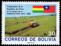 Bolivia 1982 China-Bolivian Agricultural Co-operation unmounted mint.