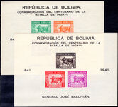 Bolivia 1943 Centenary of Battle of Ingavi imperf souvenir sheet set unmounted mint.