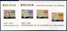Bolivia 1968 Stamp Centenary souvenir sheet set lightly mounted mint.
