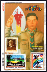 Bolivia 1994 Pan American Scout Meeting souvenir sheet unmounted mint.