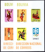 Bolivia 1972 Olympic Winter Games souvenir sheet set unmounted mint.