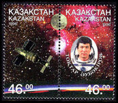 Kazakhstan 1996 Fifth Anniversary of Toktar Aubakirov's (cosmonaut) Service on Mir unmounted mint.