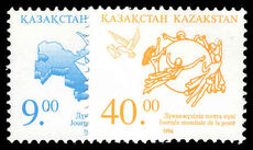 Kazakhstan 1996 World Post Day unmounted mint.