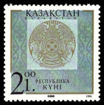 Kazakhstan 1996 Republic Day unmounted mint.
