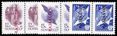Kazakhstan 1992 Baikonur Launch complex provisional set on ordinary paper unmounted mint.