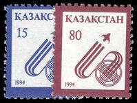 Kazakhstan 1994 Rocket Launch pair unmounted mint.