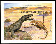 Kazakhstan 1994 Reptiles souvenir sheet unmounted mint.