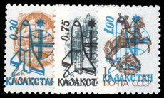 Kazakhstan 1992 Russian-French Space Flight unmounted mint.