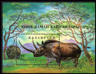 Kazakhstan 1994 Prehistoric Animals souvenir sheet unmounted mint.