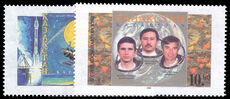 Kazakhstan 1995 Cosmonautics Day unmounted mint.