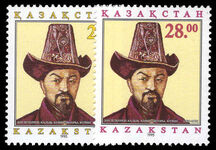 Kazakhstan 1995 175th Birth Anniversary of Dauletkerei (composer and poet) unmounted mint.