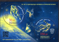 Kyrgyzstan 2015 50th anniversary of first spacewalk Express Post souvenir sheet unmounted mint.