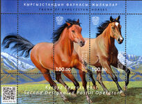 Kyrgyzstan 2015 Fauna of Kyrgyzstan. Horses Express Post souvenir sheet unmounted mint.