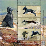 Kyrgyzstan 2016 Salbuurun.Taigans (Hunting Dogs) Express Post souvenir sheet unmounted mint.