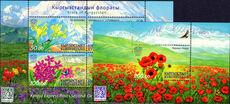 Kyrgyzstan 2016 Flora of Kyrgyzstan Express Post souvenir sheet set unmounted mint.