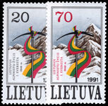 Lithuania 1991 Lithuanian Expedition to Mt Everest unmounted mint.