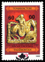 Tajikistan 1993 Hunter (gold relief) provisional unmounted mint.