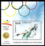 Tajikistan 1993 Andrei Abduvaliev's Victory at Olympic Games souvenir sheet  unmounted mint.