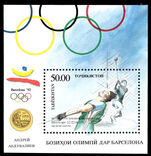 Tajikistan 1994 Victory at World Athletics black overprint souvenir sheet unmounted mint.