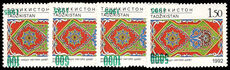 Tajikistan 1995 Provisional set inverted surcharged unmounted mint.