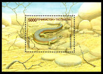 Tajikistan 1995 Lizards souvenir sheet  unmounted mint.