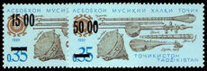 Tajikistan 1992 Musical Instruments Provisionals unmounted mint.