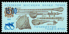 Tajikistan 1992 Musical Instruments Provisionals blue overprint unmounted mint.